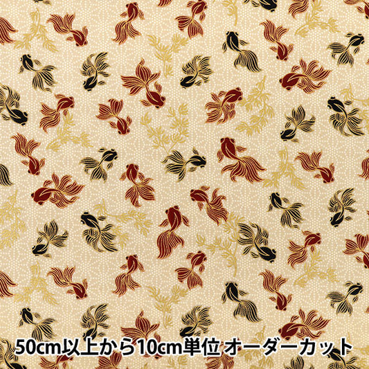 【数量5起】 織物 "板材織物 百华缭兰金鱼HR3600-13A Quilt Gate