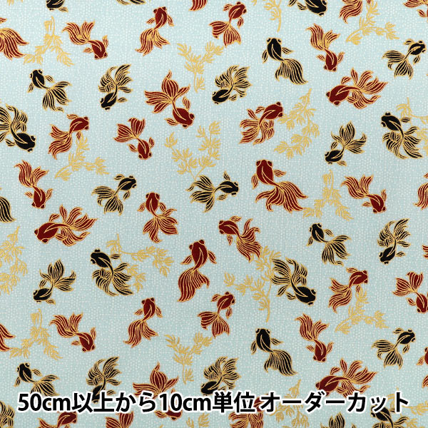 [Quantità da 5] Tessuto "fogli Sassofono Pesce rosso Orchidea Cento Fiori HR3600-13B "Quilt Gate Quilt Gate