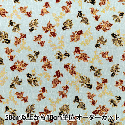 [Quantità da 5] Tessuto "fogli Sassofono Pesce rosso Orchidea Cento Fiori HR3600-13B "Quilt Gate Quilt Gate