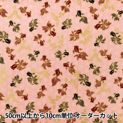 [Quantità da 5] Tessuto "fogli Cento fiori orchidea pesce rosso rosa HR3600-13C "Quilt Gate. Quilt Gate