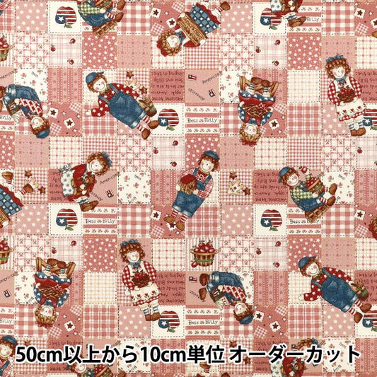 【数量5起】 織物 "板材織物 小世界粉红LW2090-12B’Quilt Gate