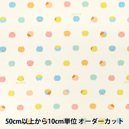 【수량 5부터】 천・원단 "옥스 네코타마 멀티 AP1070-1A』