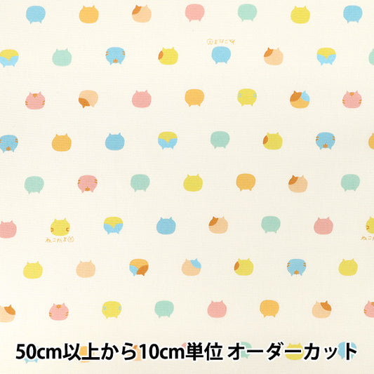 【数量5起】 織物 "牛津布 猫多AP1070-1A
