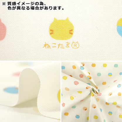 【数量5から】 生地 『オックス ねこたま サックス AP1070-1C』