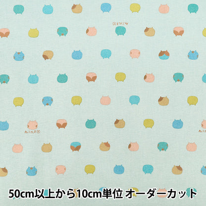 【数量5から】 生地 『オックス ねこたま サックス AP1070-1C』