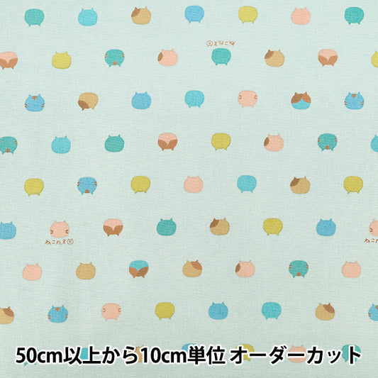 【数量5起】 織物 "牛津布 猫球萨克斯AP1070-1C