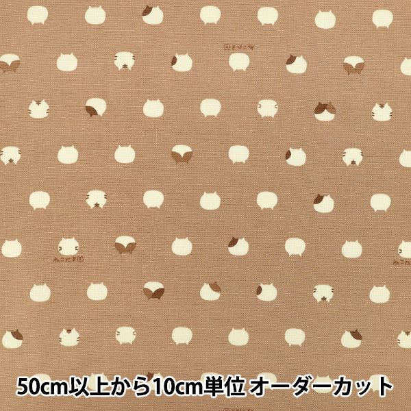[Quantità da 5] Tessuto "Oxford Nekotama Beige AP1070-1D”