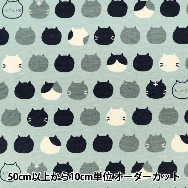 [Quantity from 5] Fabric "Oxford Nekotama Blue AP1070-2C”