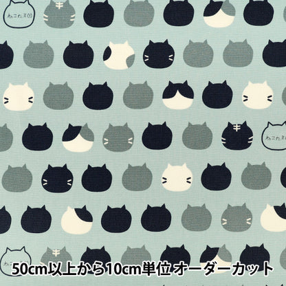 [Quantity from 5] Fabric "Oxford Nekotama Blue AP1070-2C”