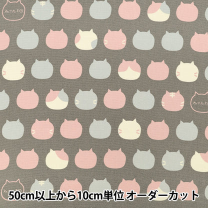 【数量5から】 生地 『オックス ねこたま グレー AP1070-2D』