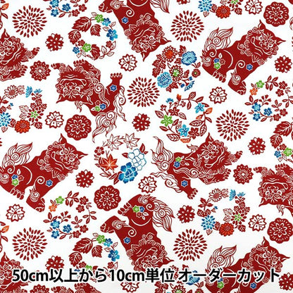 [Anzahl ab 5] Stoff "Breit Bingata Shisa Weiß x Rot AP62102-3B“