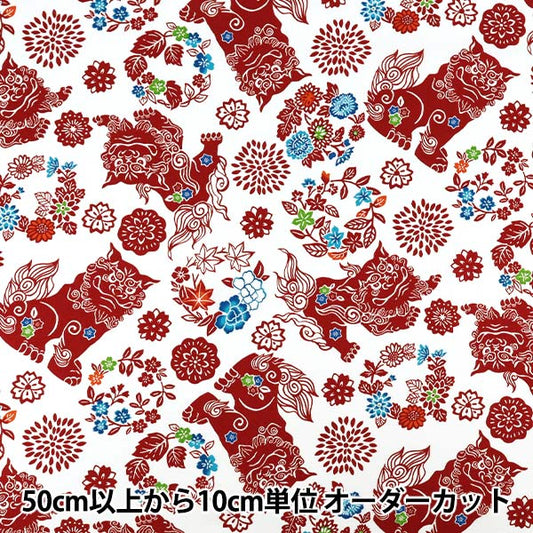 [Anzahl ab 5] Stoff "Breit Bingata Shisa Weiß x Rot AP62102-3B“