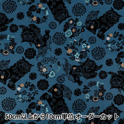 [Quantité à partir de 5] Tissu "Large Bingata Shisa Bleu x Noir AP62102-3C »