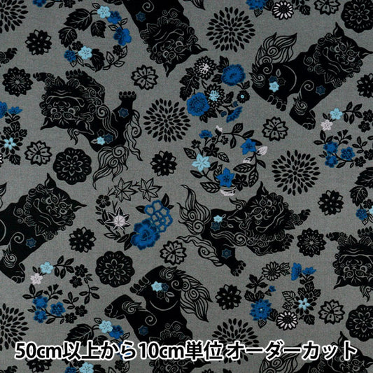 [Anzahl ab 5] Stoff "„Breites Bingata Shisa Grau x Schwarz AP62102-3E“