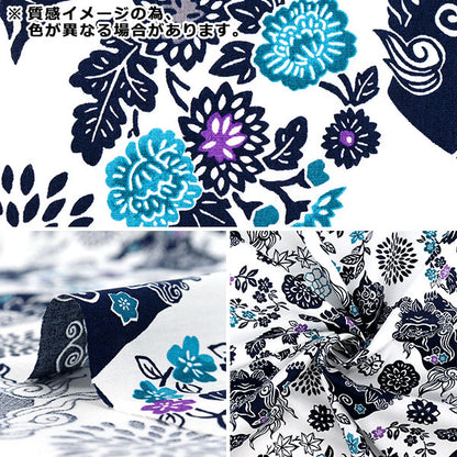 [Quantité à partir de 5] Tissu "Large Bingata Shisa Rouge x Noir AP62102-3D »