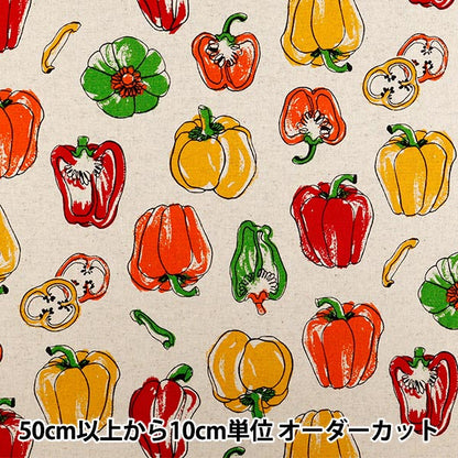 [Quantité à partir de 5] Tissu "Toile de lin coton génération paprika AP62105-1A”