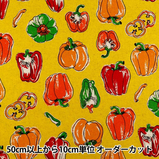 [Anzahl ab 5] Stoff "Baumwoll-Leinen-Canvas Paprikagelb AP62105-1C“
