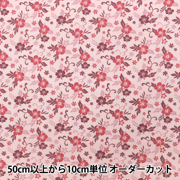 【数量5起】 織物 “TC巴提斯特夏威夷印花芙蓉粉色YZ4810-1B”