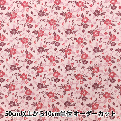 【数量5起】 織物 “TC巴提斯特夏威夷印花芙蓉粉色YZ4810-1B”