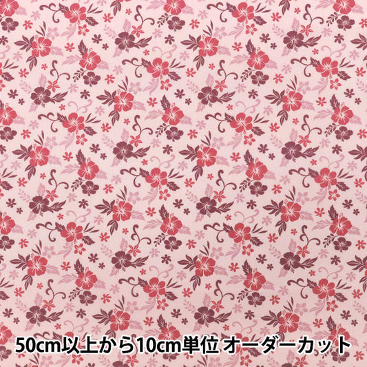 【数量5起】 織物 “TC巴提斯特夏威夷印花芙蓉粉色YZ4810-1B”