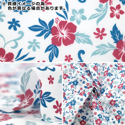 【数量5起】 織物 “TC巴提斯特夏威夷印花扶桑淡蓝色YZ4810-1C”