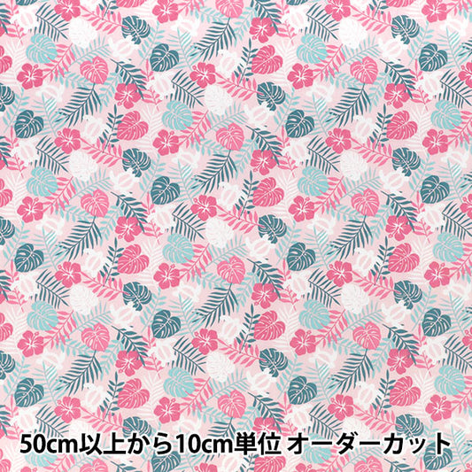 【数量5起】 織物 “TC巴提斯特夏威夷印花粉红YZ4810-2A”