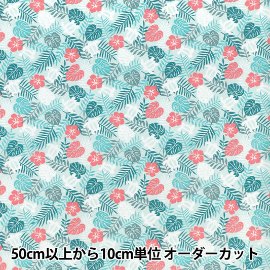 【数量5起】 織物 “TC巴提斯特夏威夷印花红蓝YZ4810-2B”