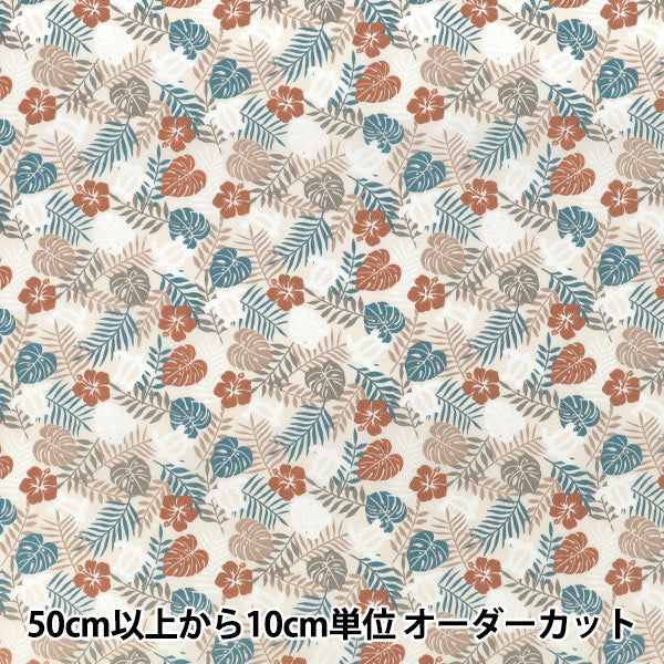 【数量5起】 織物 “TC巴提斯特夏威夷印花红棕色YZ4810-2C”