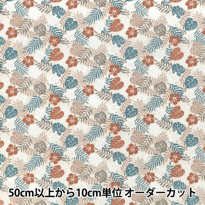 【数量5起】 織物 “TC巴提斯特夏威夷印花红棕色YZ4810-2C”