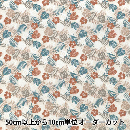 【数量5起】 織物 “TC巴提斯特夏威夷印花红棕色YZ4810-2C”