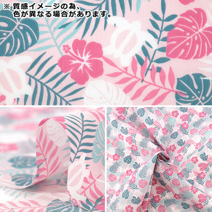【数量5起】 織物 “TC巴提斯特夏威夷印花粉红YZ4810-2A”