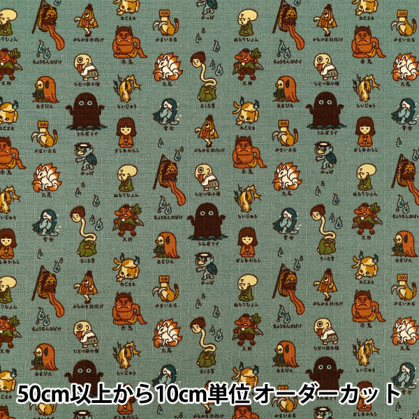 【数量5起】 織物 "多比和花纹妖怪蓝绿AP62206-2B