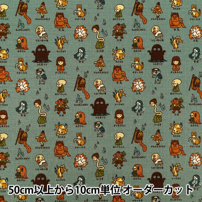 【数量5起】 織物 "多比和花纹妖怪蓝绿AP62206-2B