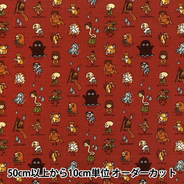 【数量5起】 織物 "多比和柄妖怪红AP62206-2D