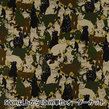 [Cantidad desde 5] Tela "Oxford Camuflaje Dobutsu AP41401-1J”