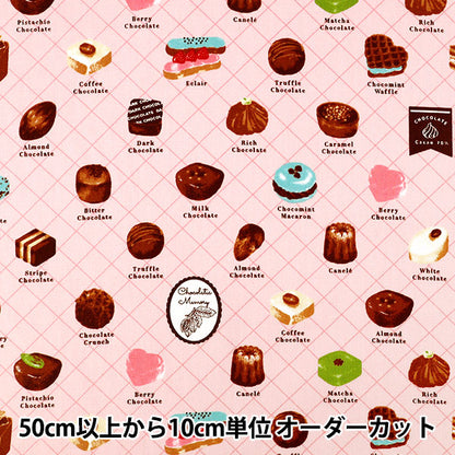 【数量5から】 生地 『オックス 一粒チョコレート ピンク SP6511-1B』
