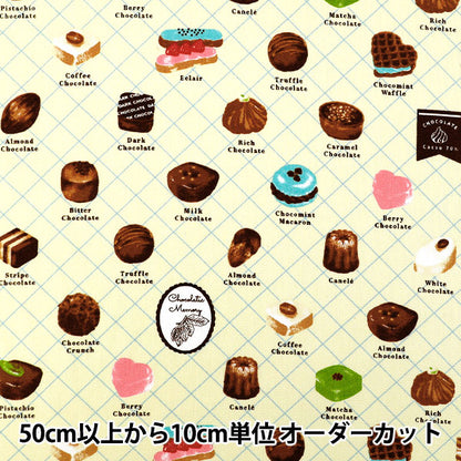 【数量5から】 生地 『オックス 一粒チョコレート イエロー SP6511-1D』