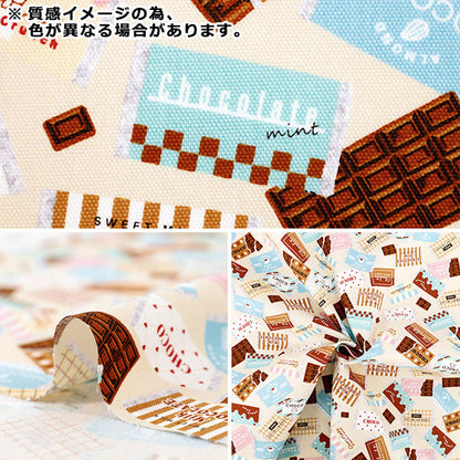 【数量5から】 生地 『オックス 板チョコレート ブルー SP6511-2E』