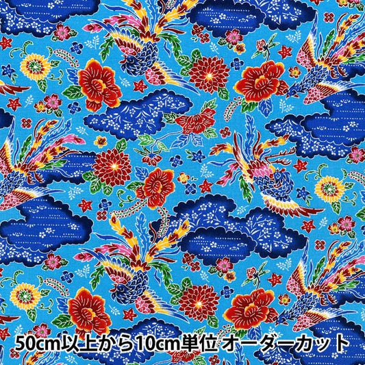 [数量5起] 织物 "宽大红型浅蓝色AP62102-2C”
