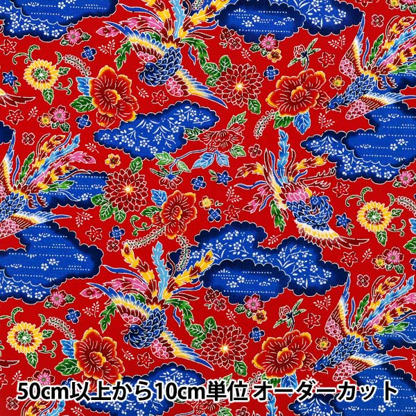 【数量5から】 生地 『ブロード 紅型 赤 AP62102-2D』