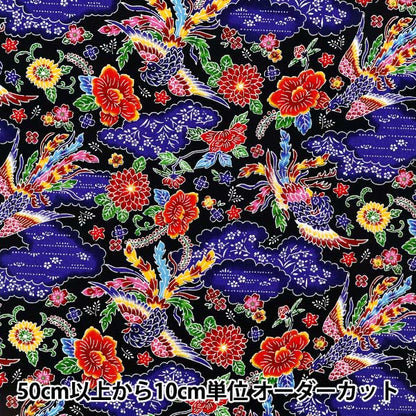 【数量5から】 生地 『ブロード 紅型 黒 AP62102-2F』