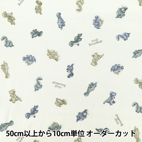 【数量5から】 生地 『シーチング シンプルアニマル アイボリー AP62202-2A』