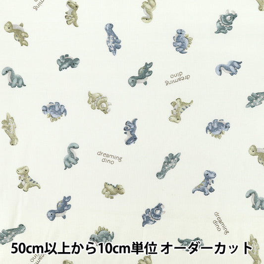 [数量5起] 织物 "板材织物 简约动物象牙AP62202-2A”