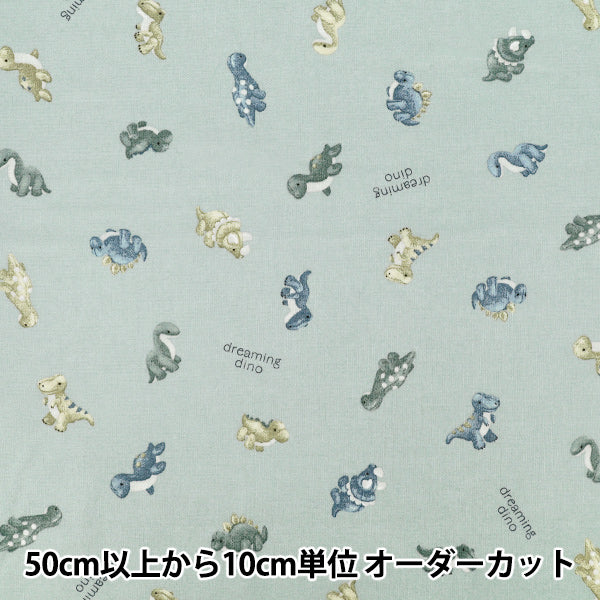【数量5から】 生地 『シーチング シンプルアニマル グリーン AP62202-2D』