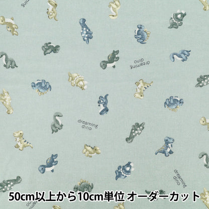 【数量5から】 生地 『シーチング シンプルアニマル グリーン AP62202-2D』