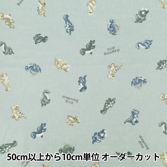 [数量5起] 织物 "板材织物 简约动物绿AP62202-2D”