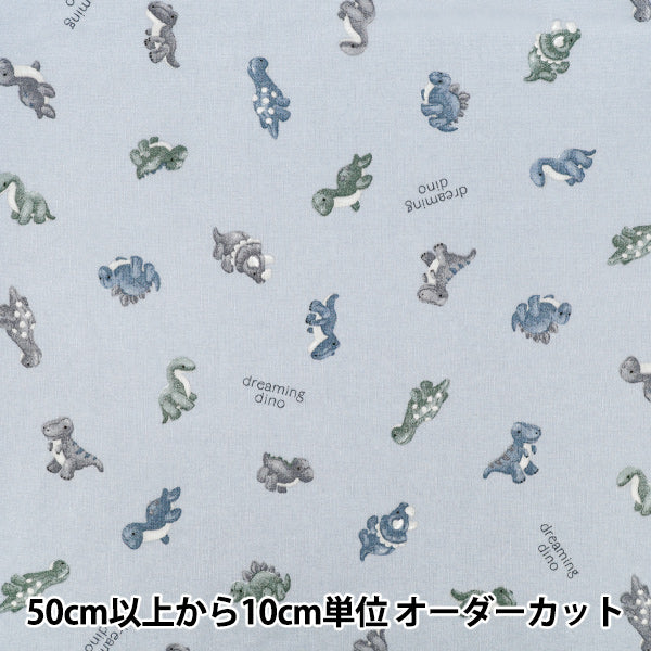 【数量5から】 生地 『シーチング シンプルアニマル ブルー AP62202-2E』