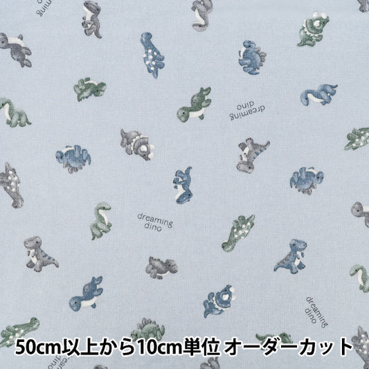 [数量5起] 织物 "板材织物 简约动物蓝AP62202-2E”