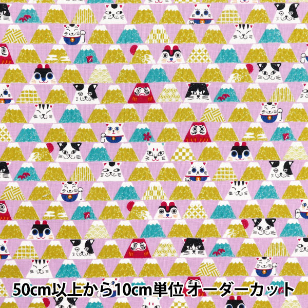 [Quantity starting from 5] Fabric "Cotton Print Mt. Fuji SO-57501-4C"