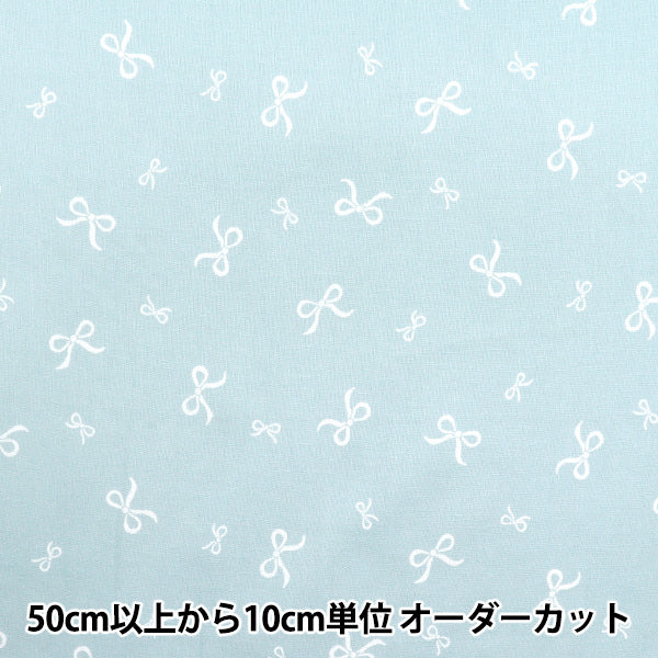 [Quantité à partir de 5] Tissu "Impression en coton" Ruban Menthe ss-2406-2c"